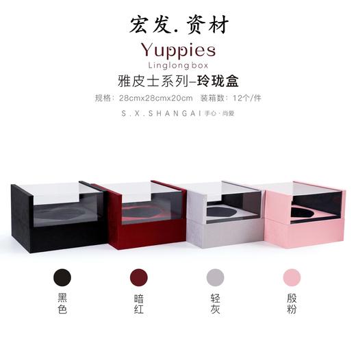 玲珑盒--省内满399元包邮，省外运费自理 商品图3