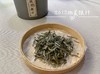 小陈茶事2018抛荒银针（50克品鉴装） 商品缩略图4