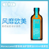 Moroccanoil摩洛哥油护发精油100ml滋潤型（521011） 商品缩略图0