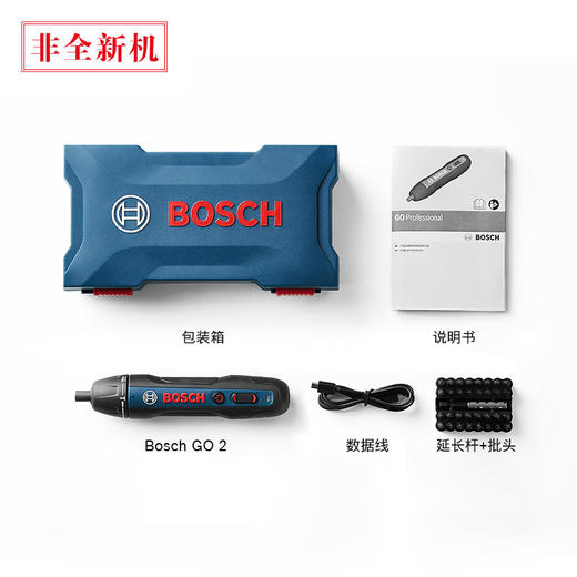 博世Bosch GO 2 第二代电动螺丝刀 商品图1