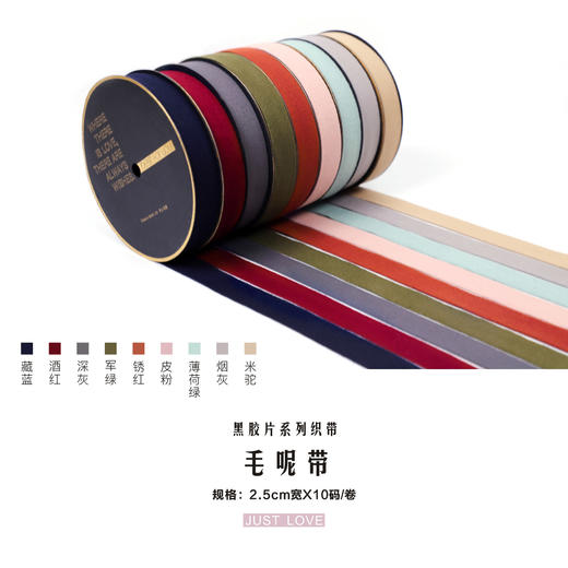 【圣诞捡漏蝴蝶结】2.5cm毛呢带 商品图7