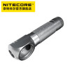 奈特科尔NITECORE HC35强光高亮USB充电21700锂电池金属头灯磁吸工业检修多功能用途 商品缩略图6