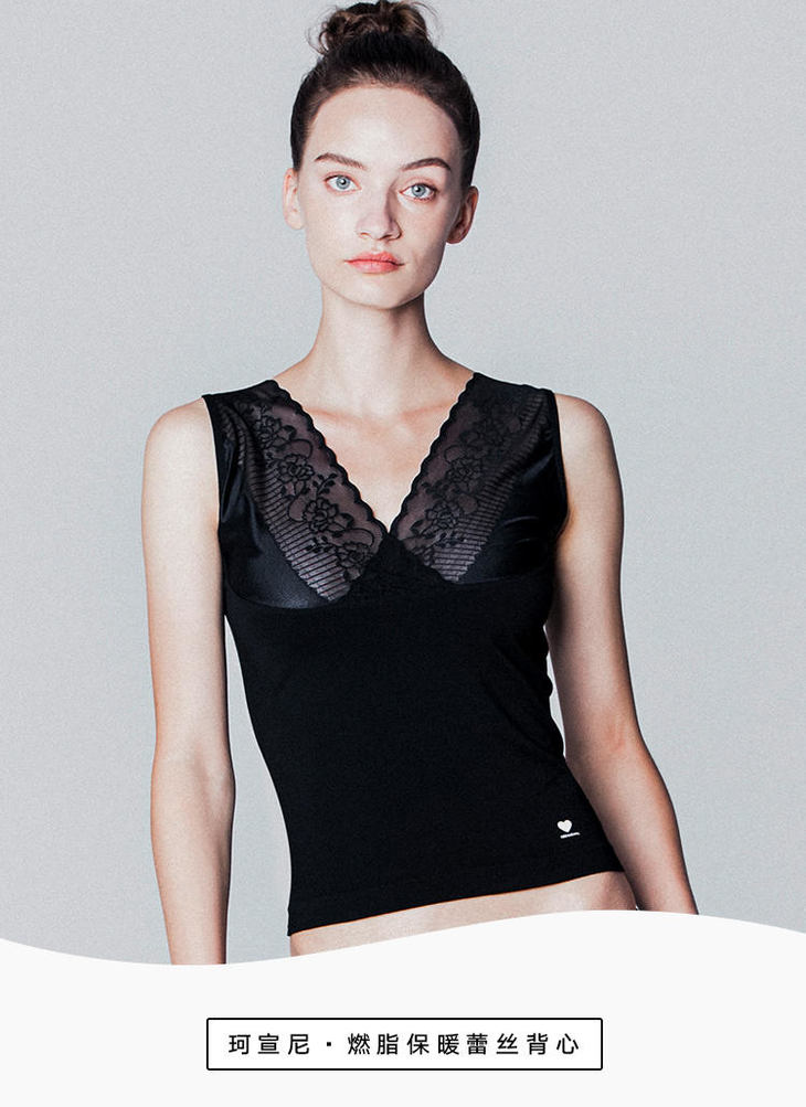 法国keexuennl珂宣尼保暖背心 穿着纤腰显瘦 可外穿的蕾丝内搭