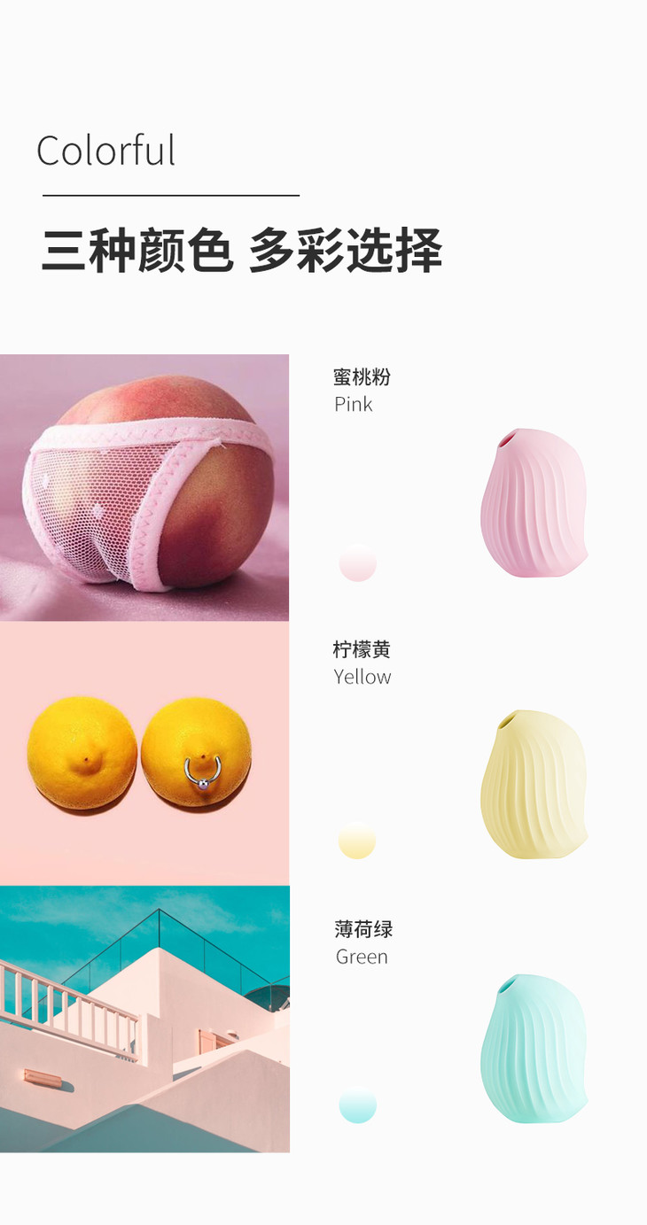 cw 逗豆鸟震动 女用悦己器具