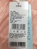 棉果果春秋季女童小毛圈网纱连衣裙M122700420071 商品缩略图14
