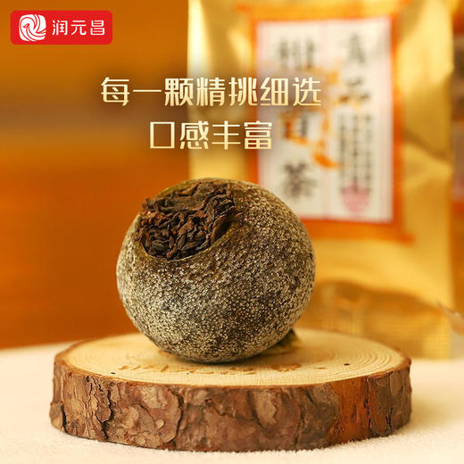 2019年润元昌新会核心产区柑普茶 贡品 300克 罐装