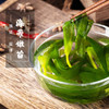 霞浦海带嫩苗（芽新鲜薄幼嫩 2斤装） 商品缩略图8