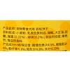 路斯消臭饼干450g 商品缩略图2