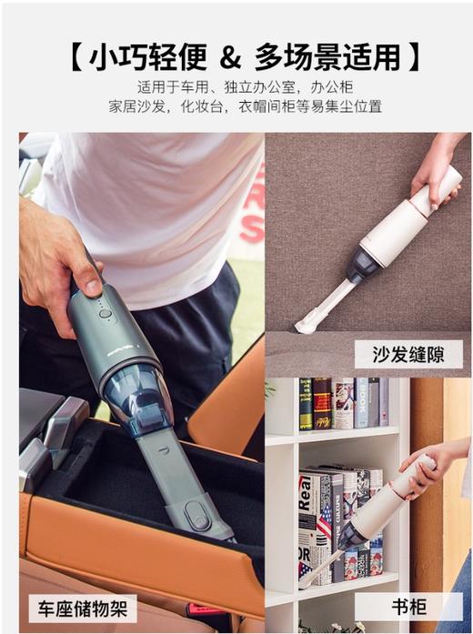 摩飞MR3936车载吸尘器 无线充电家车两用大功率手持式空气净化器 商品图1