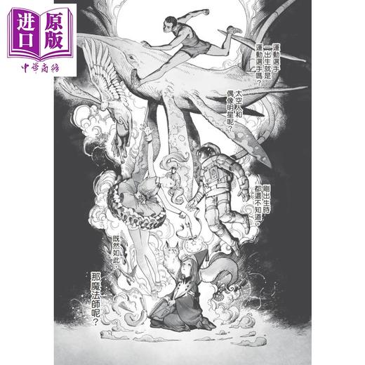 【中商原版】漫画 魔法帽的工作室 1 尖帽子的魔法工房 白滨鸥 台版漫画书 四季出版 商品图1