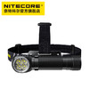 奈特科尔NITECORE HC35强光高亮USB充电21700锂电池金属头灯磁吸工业检修多功能用途 商品缩略图2