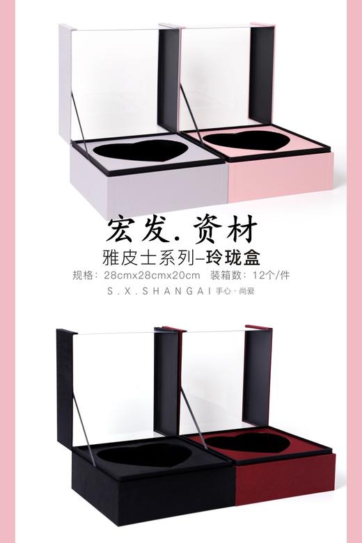 玲珑盒--省内满399元包邮，省外运费自理 商品图1