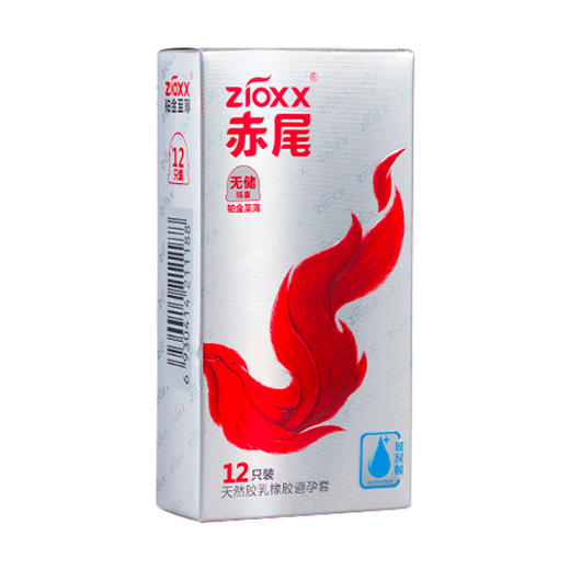 赤尾 铂金至薄玻尿酸超薄0.01无储 （12只装）（2026年05月到期） 商品图2