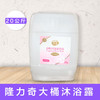 隆力奇-大桶沐浴露（20公斤） 商品缩略图1