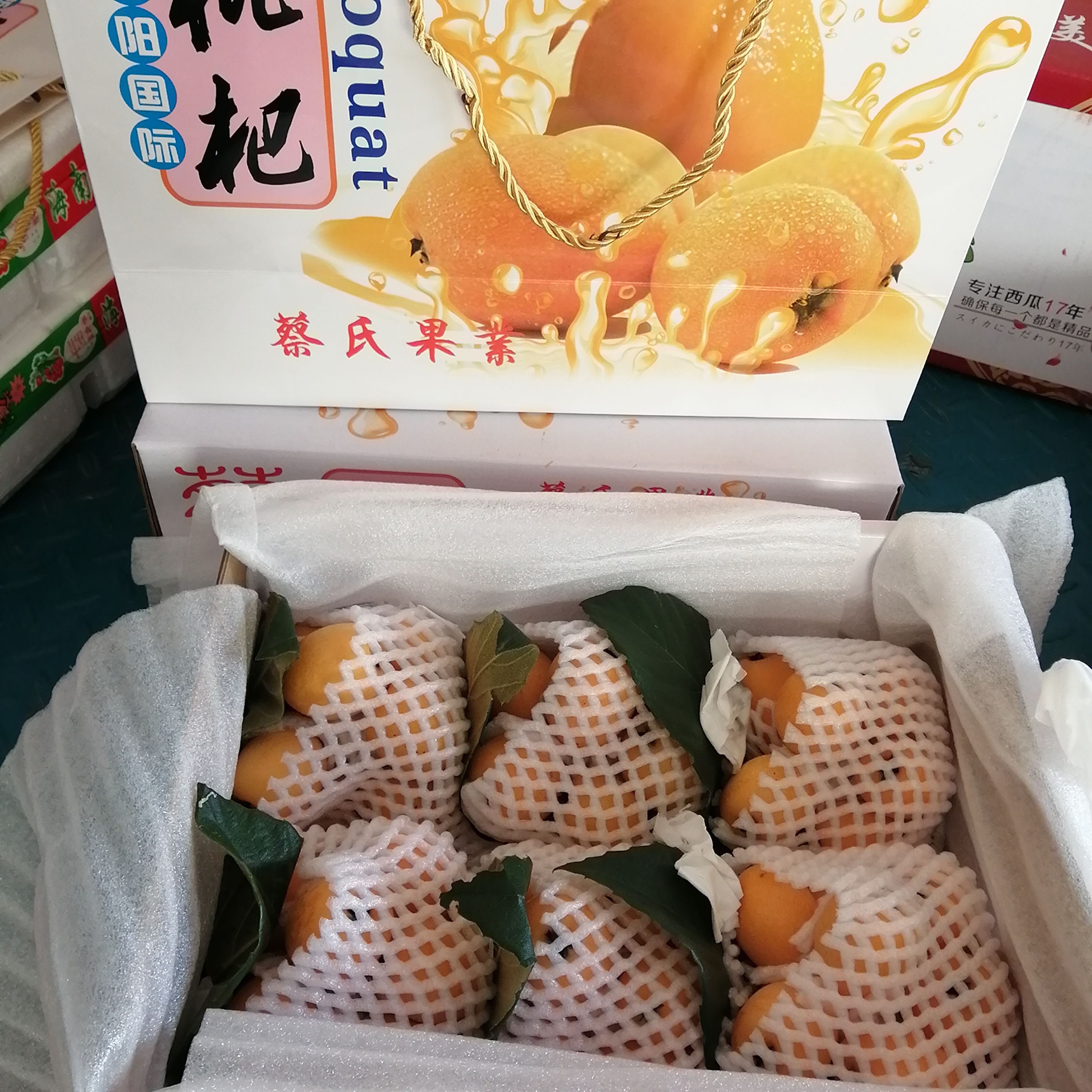 换季咳嗽不舒服枇杷不能少送礼和家庭必备礼盒装精致一箱毛重5斤