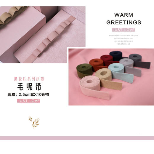 【圣诞捡漏蝴蝶结】2.5cm毛呢带 商品图2
