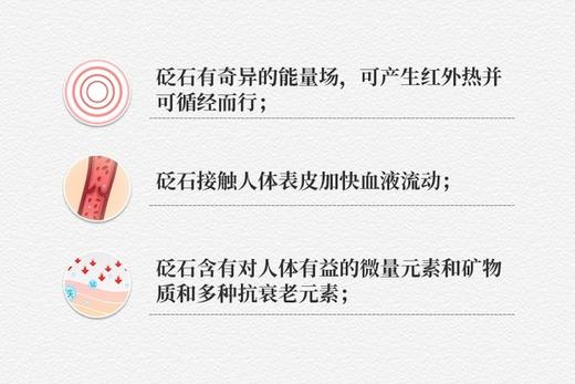 赠开g吊坠|砭石眼罩|远红外|缓解眼疲劳|天然疗愈|给你的眼睛做一次SPA|加厚款 商品图5