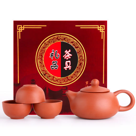 【专属福利】精美粗砂茶具一套 1壶3杯 购茶免邮 商品图0