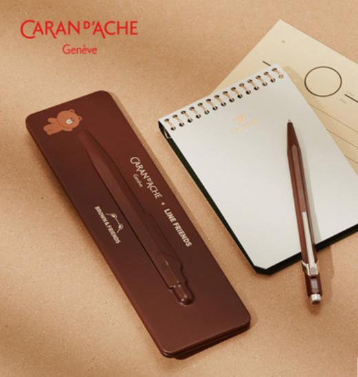瑞士凯兰帝CARAN D'ACHE849LINE FRIENDS系列联名款圆珠笔 商品图0