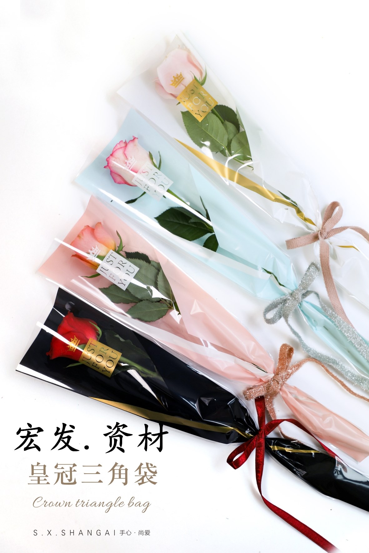 皇冠单支袋--省内满300元包邮，省外运费自理