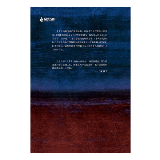 《牛津通识读本：卡夫卡是谁》 商品图3