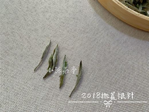 小陈茶事2018抛荒银针（50克品鉴装） 商品图7