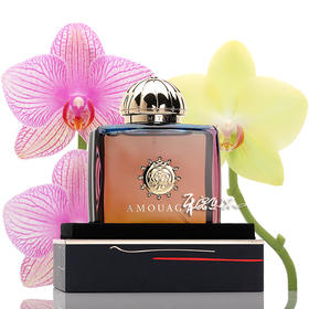 爱慕 模仿女士香水 Amouage Imitation for Woman 小样/正装