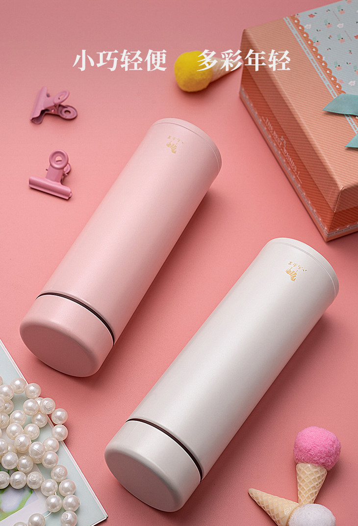 八马茶具|缤纷口袋保温杯 不锈钢保温壶茶杯 300ml