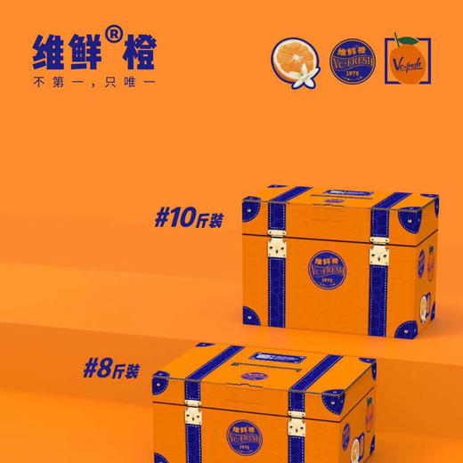 橙果界的颜值担当c位主咖维鲜橙时尚包装内含精选优质赣南脐橙橙子果