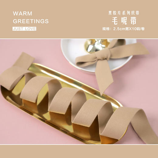 【圣诞捡漏蝴蝶结】2.5cm毛呢带 商品图4