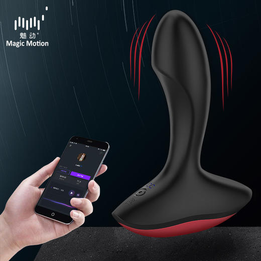 魅动墨月男用后门前列腺震动按摩器 可连接手机APP无线远程遥控 异地情侣共玩 商品图2