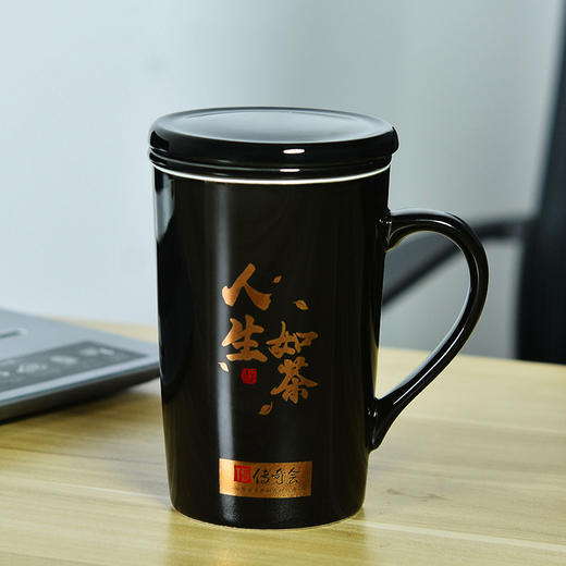 【专属定制】可泡茶的多功能陶瓷马克杯 商品图2