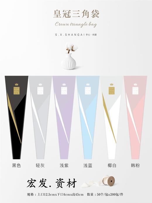 皇冠单支袋--省内满300元包邮，省外运费自理 商品图3