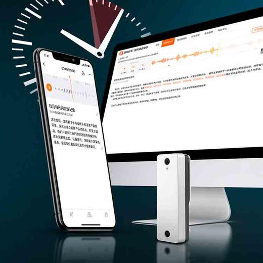 搜狗智能录音笔C1 Pro 录音转文字可编辑修改云端存储转发 搭配APP 商品图3