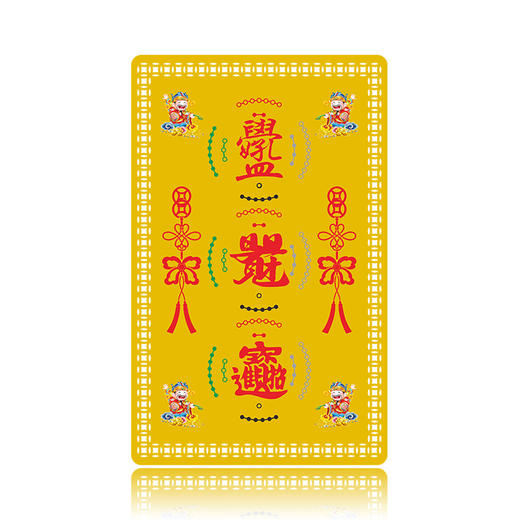 财入库金卡 纳财补库 商品图5