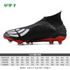 【限量25周年】ADIDAS/阿迪达斯 PREDATOR 19+ FG ADV 猎鹰长钉足球鞋 商品缩略图1
