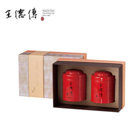 2020新年日暖二小（金萱乌龙100g+昌宁红40g）