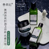 【小善精选】善草纪澳洲茶树水乳霜套装  油田痘肌控油祛痘收缩毛孔 商品缩略图1