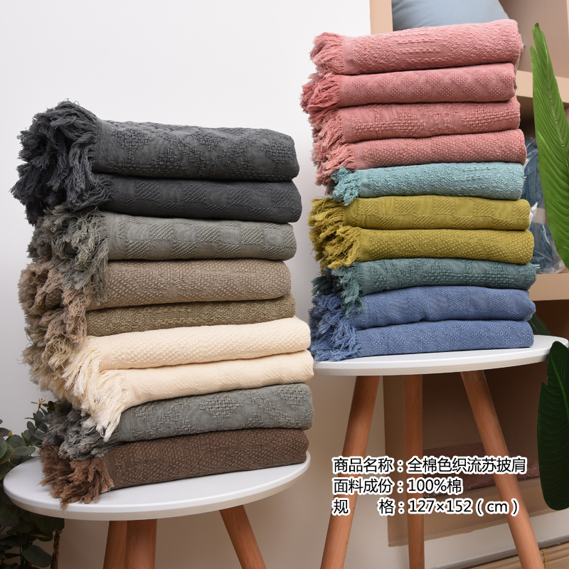 全棉色织流苏披肩