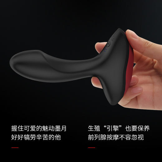魅动墨月男用后门前列腺震动按摩器 可连接手机APP无线远程遥控 异地情侣共玩 商品图4