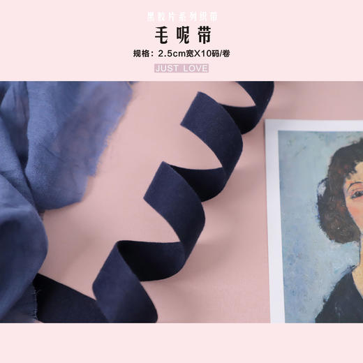【圣诞捡漏蝴蝶结】2.5cm毛呢带 商品图11