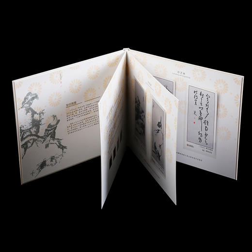 【少量现货】《中国古代文化名人——八大山人》雕刻凹印钞艺精品画珍藏册 商品图10