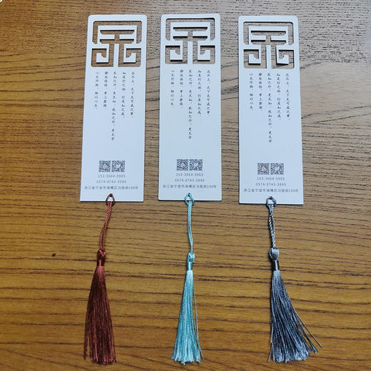 金泉宝墨出品 天一书局书签 古典中国风创意书签 商品图2