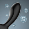 魅动墨月男用后门前列腺震动按摩器 可连接手机APP无线远程遥控 异地情侣共玩 商品缩略图1
