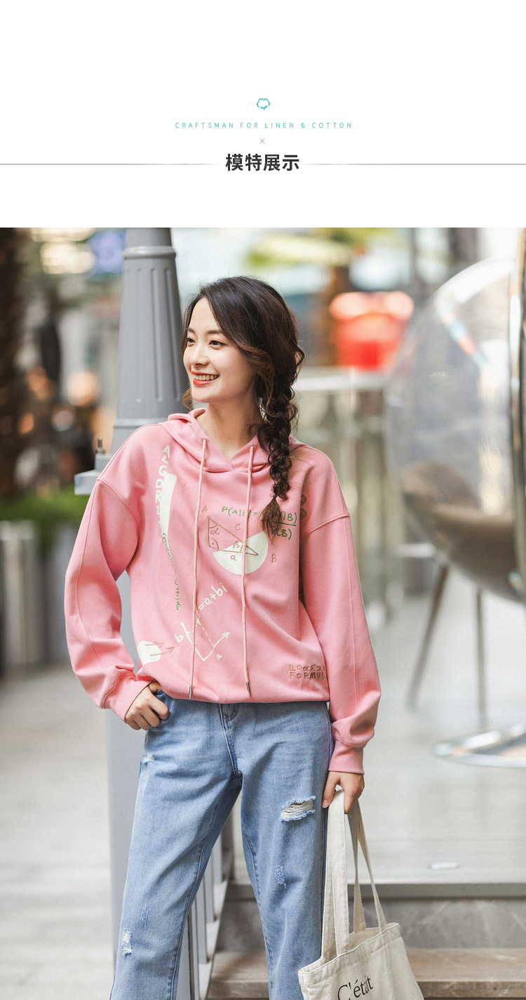 茵曼卫衣女2020春装新款文艺趣味图案印花落肩袖连帽百搭套头衫