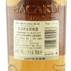 百加得金朗姆酒750ml 商品缩略图2