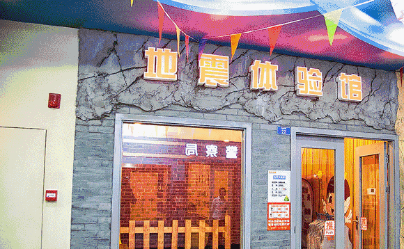 乐阳江乐8小城开业啦2大1小套票仅88元馆内主题任玩带上孩子嗨起