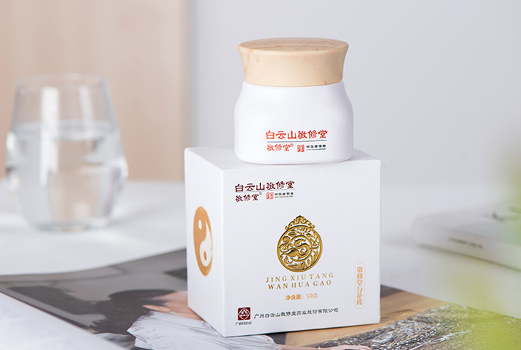 万花膏丨百年药企缓解关节疼痛白云山敬修堂