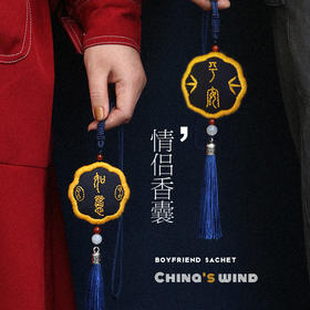 【阿卡新品】平安符手工刺绣diy材料包莲花香囊平安福古风挂饰自绣荷包