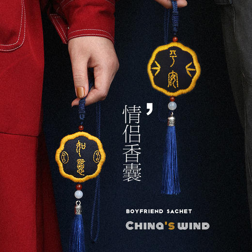 【阿卡新品】平安符手工刺绣diy材料包莲花香囊平安福古风挂饰自绣荷包 商品图0